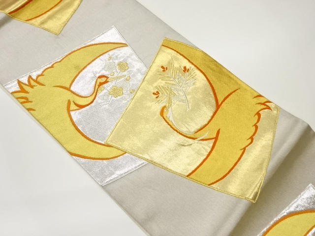 色紙に松・梅喰い鶴模様織出し袋帯